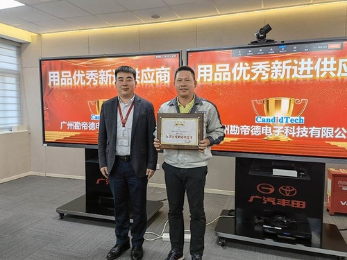 Derniers blogs de l'entreprise sur Candid a reçu le certificat d'excellent fournisseur Toyota Automotive