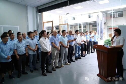 Dernières nouvelles de l'entreprise Forte de la technologie, poussée par l'innovation. L'Institut de recherche Zhonghengyuan officiellement inauguré.